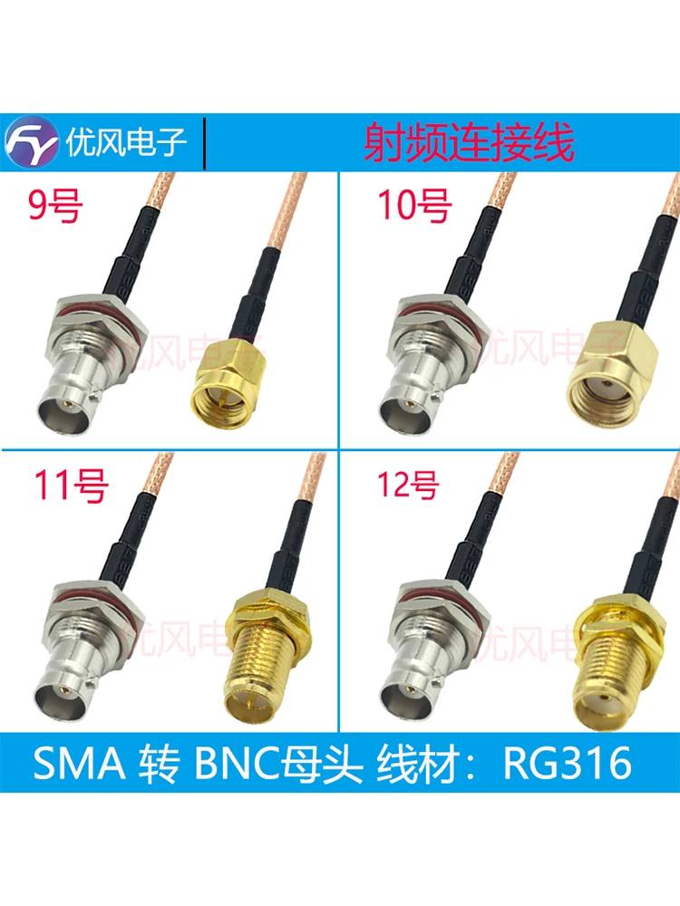 Фото Соединительный кабель SMA к BNC 0,5 метра Q9, кабель-адаптер SMA для общественного вращения, видеонаблюдение, BNC, женский коаксиальный патч-корд №4
