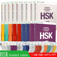 2022 newest hot hsk standard course level 1 6 a total of 18 student books workbooks full mp3 ppt courseware livros libro