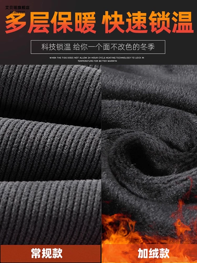Corduroy Sports Pants Men's Autumn and Winter Fleece-lined Casual Trousers Fat Loose plus Size Plus size Sweatpants