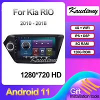 kaudiony android 11 for kia rio 3 4 car dvd multimedia player auto radio automotivo gps navigation stereo dsp 4g wifi 2010 2018