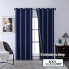 Современные затемняющие шторы BILEEHOM 100% для гостиной, спальни, шторы, оконные занавески, черные готовые затемняющие шторы