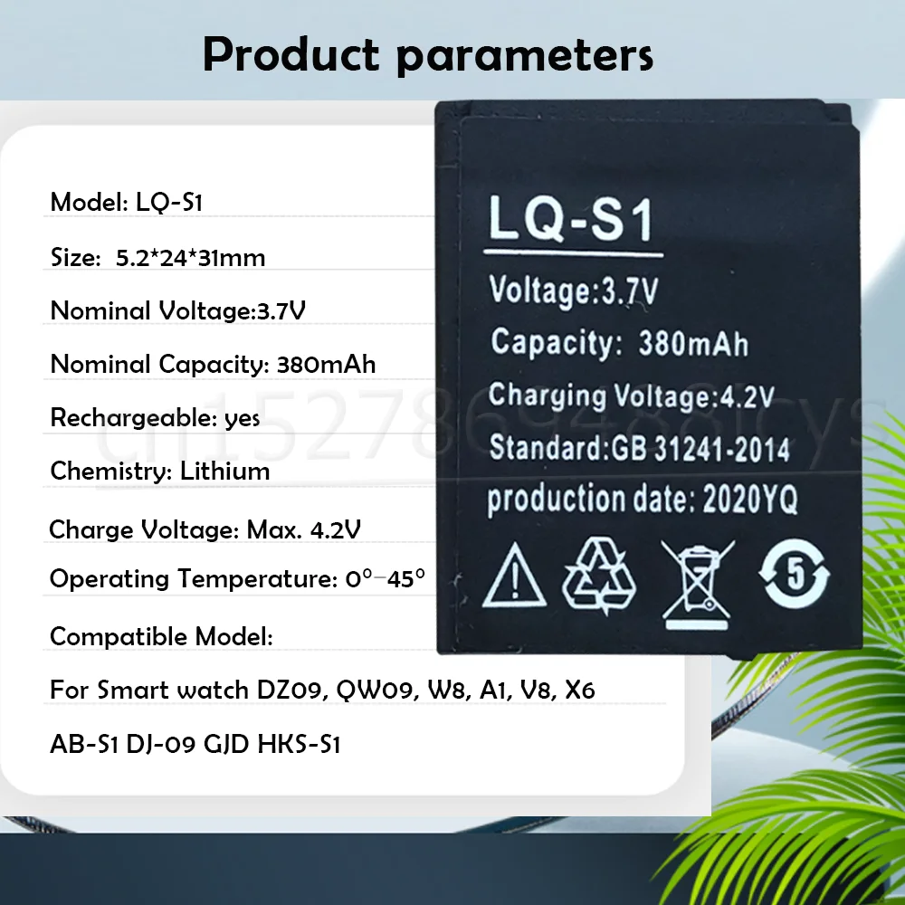 Литий-полимерные аккумуляторные батареи для умных часов DJ-09 DZ09 QW09 W8 A1 V8 X6 |