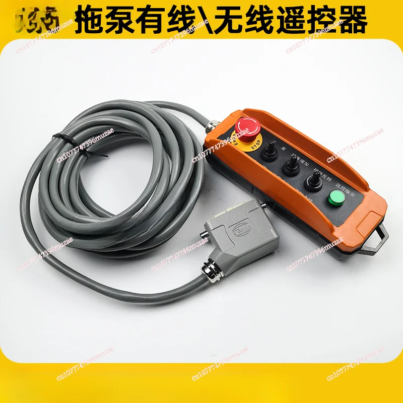 C8 Проводной пульт дистанционного управления Автомобильный насос C10 Беспроводной