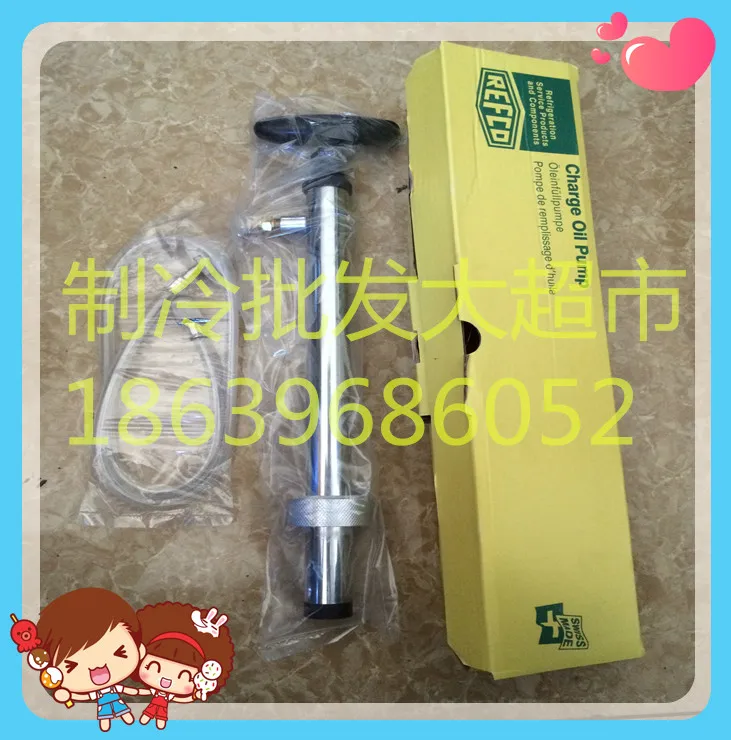 REFCO Swiss Wolters Kluwer Пистолет для заправки Weipeng Рефрижераторное масло Ручной пистолет