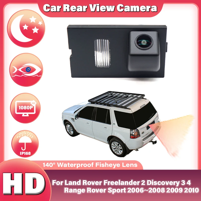 Широкоугольная водонепроницаемая камера заднего вида для Land Rover Freelander 2 Discovery 3 4