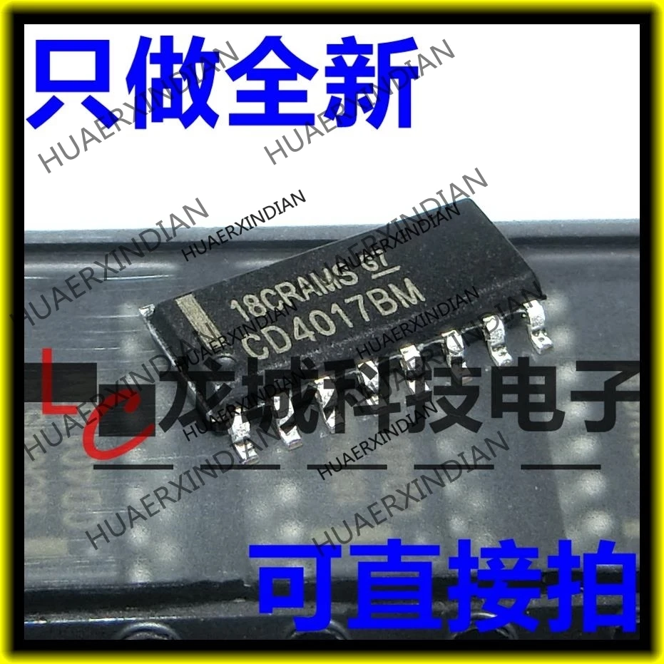 

10PCS/LOT NEW CD4017BM HEF4017BT CD4017 HCF SOP16 in stock
