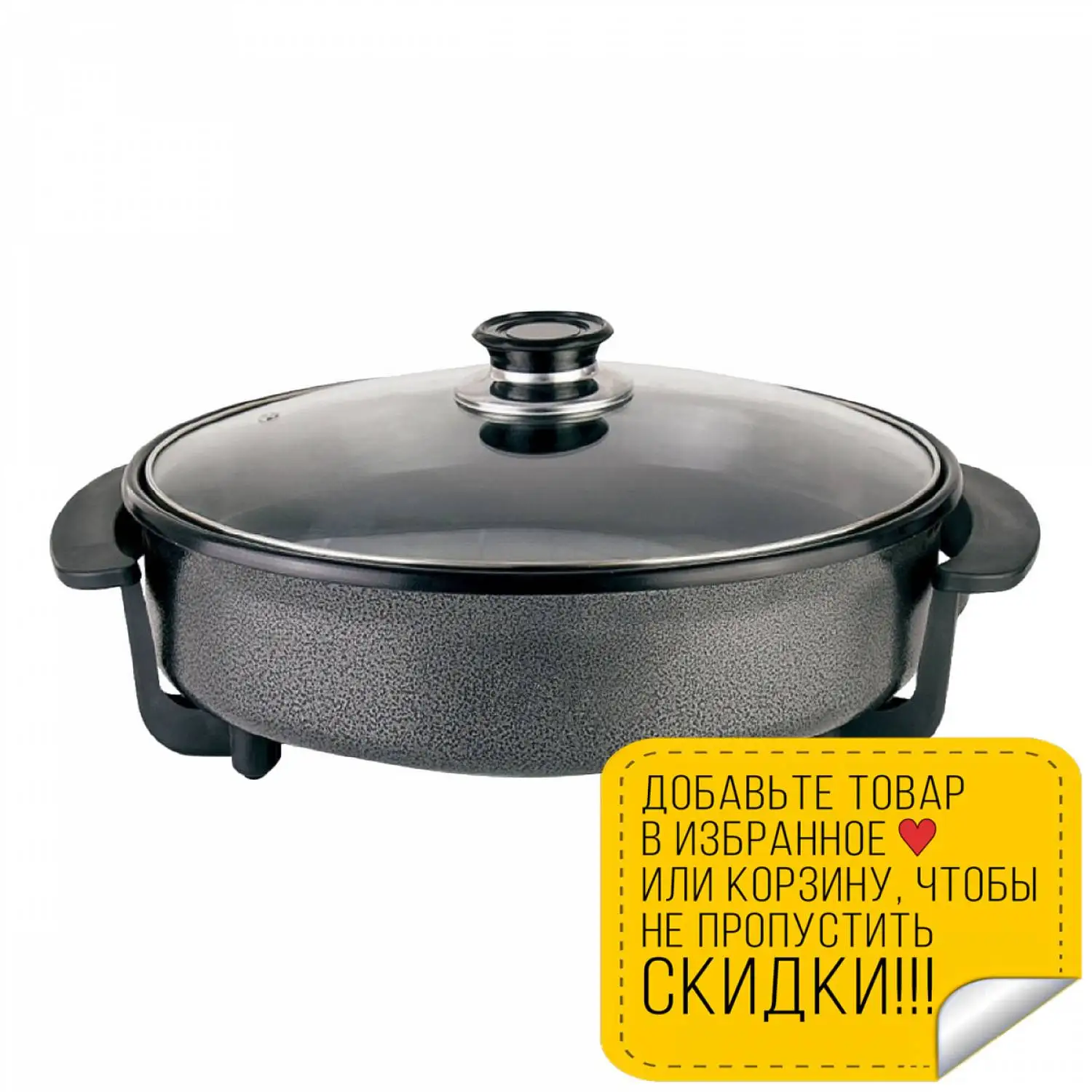 Электросковорода GASTRORAG CPP-40 (1400 Вт антипригарное покрытие регулировка t