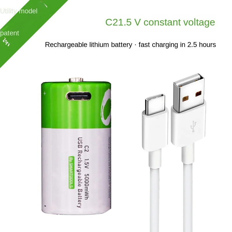 

1.5V No.2 lithium battery can replace carbon based C-type dry battery TYPE-C line direct charging for toy/flashlight batteries