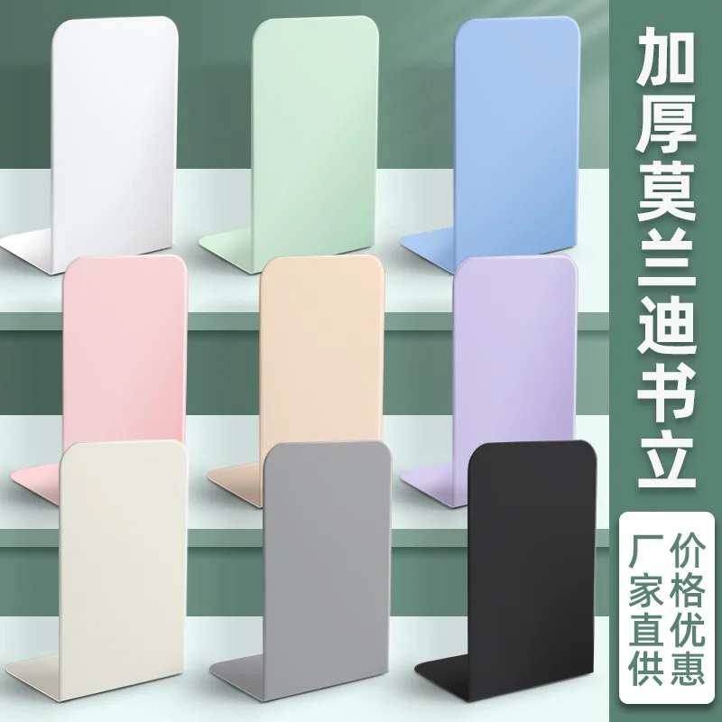 

Большая металлическая подставка для книг, офисные аксессуары, для школы, спальни, стола, для студентов, с простой книжной полкой, перегородк...