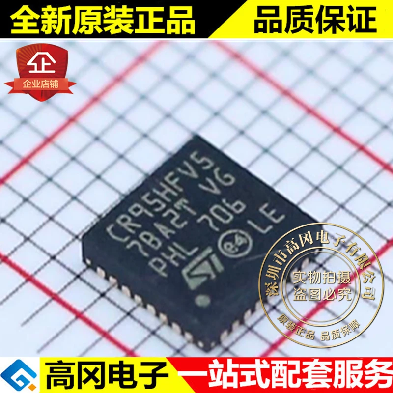 5 шт. CR95HF-VMD5T-CUTTAPE VFQFPN-32 CR95HFV5 (art.: 3920cbee658a6) - 3920cbee658a6