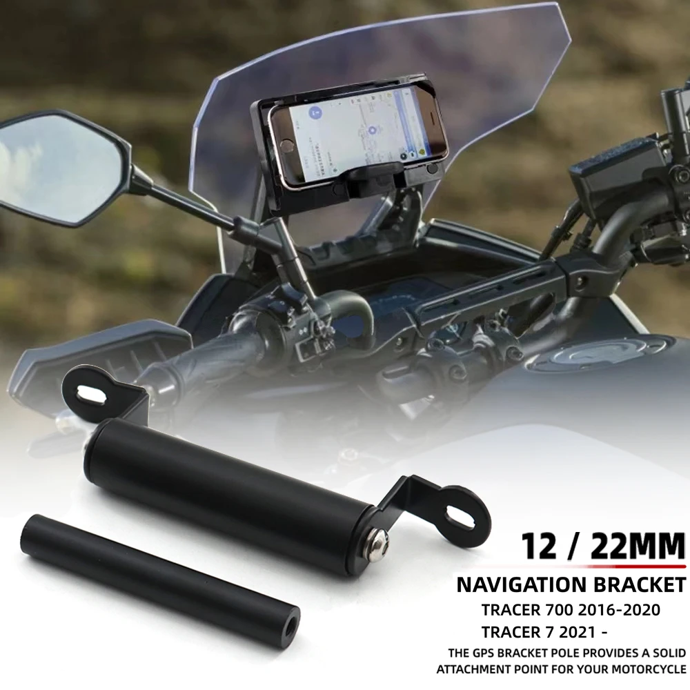 Навигационная панель с кронштейном GPS для YAMAHA TRACER700 Tracer 700 7 Tracer7 2016 2017 2021