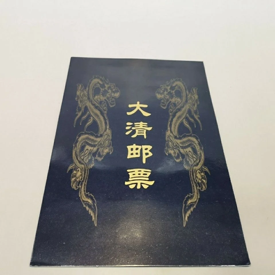 Philatelic Коллекция: полный набор китайских марок китайские марки классические