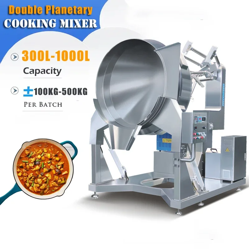 Промышленный Автоматический Газовый кухонный блендер большой емкости