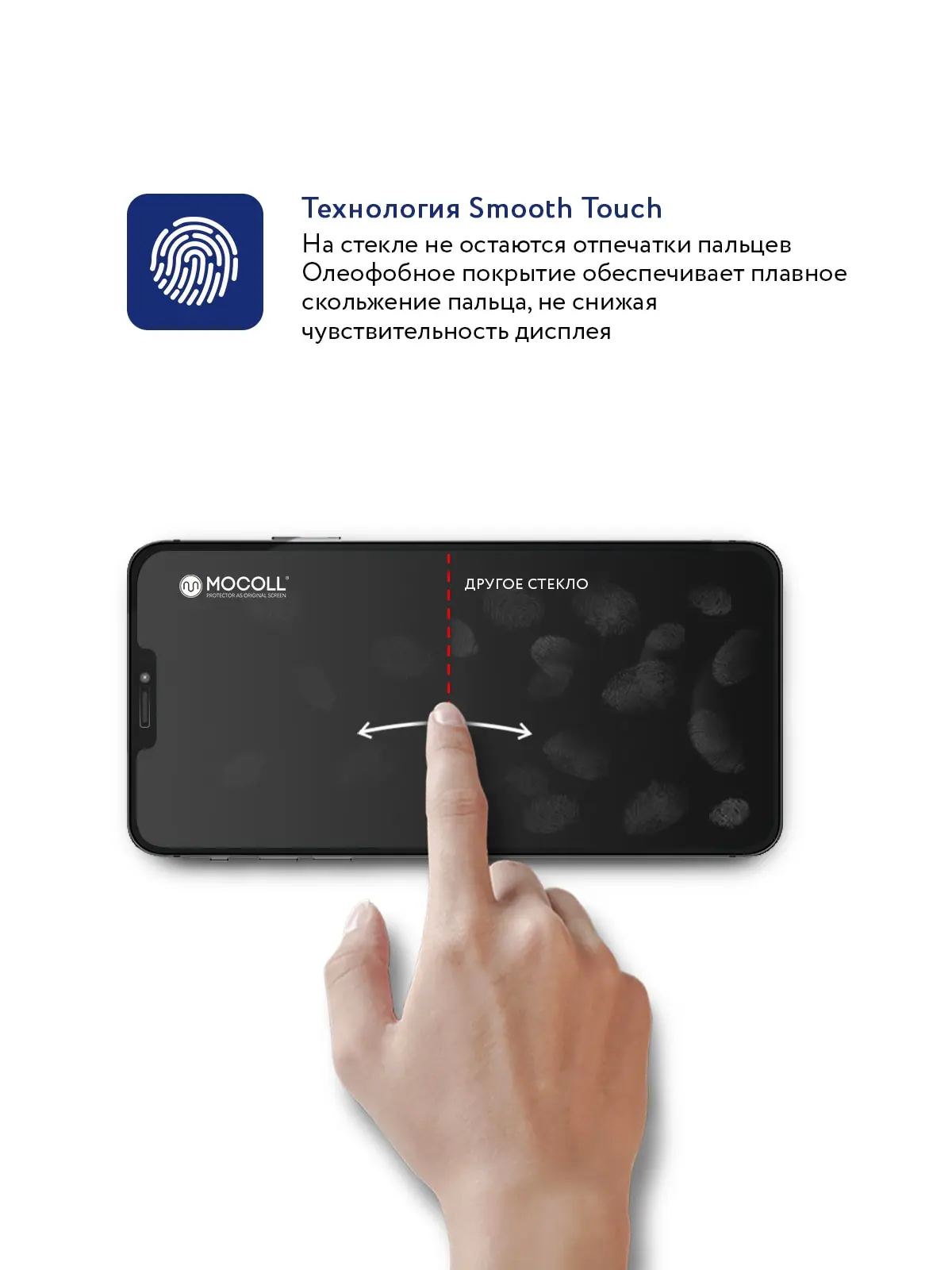 Защитное стекло MOCOLL полноразмерное прозрачное 2.5D для iPhone 12 / Pro (серия Storm) - купить