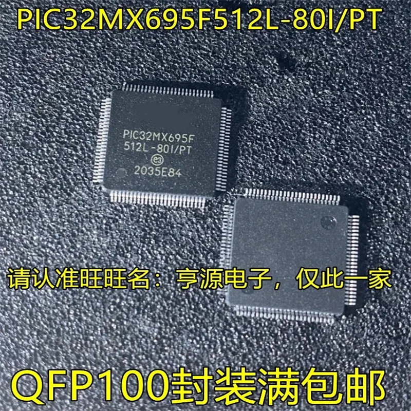 

1-10 шт. Φ/PT PIC32MX695F512L PIC32MX695F512