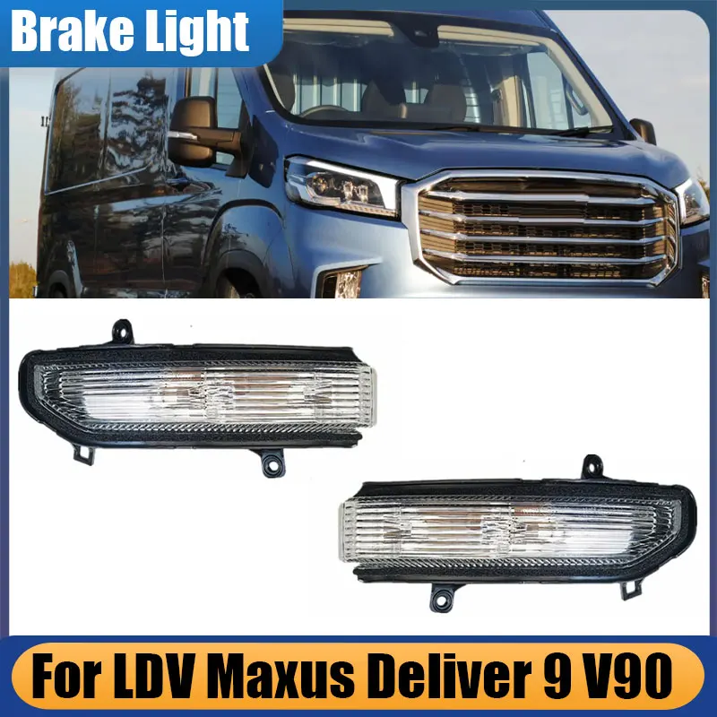 Фото Для LDV Maxus Deliver 9 V90 автомобильные аксессуары, индикаторная лампа для дверного зеркала, зеркало заднего вида, указатель поворота, авто передняя сигнальная лампа №1