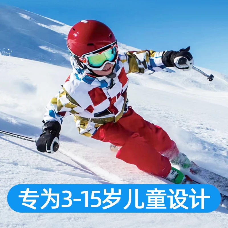 Лыжные очки для подростков и детей двухслойные противотуманные лыжные лыжного