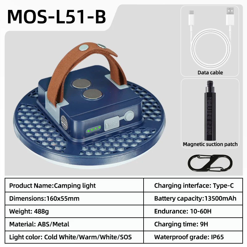 

MOSLIGHTING Кемпинговый фонарь MOS-13/MOS-14