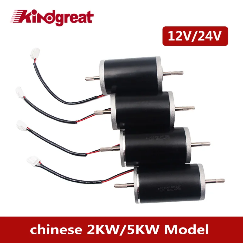 

Kindgreat 2KW 5KW Chinese Brand Parking Heater Kits Car Diesel Air Heater Motors Similar Eberspacher Webasto