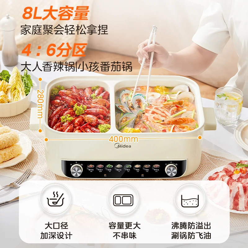 Электрическая кастрюля DUTRIEUX Yuanyang 220В