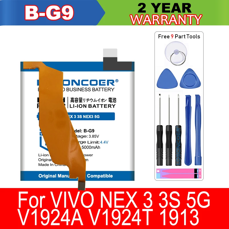 Аккумулятор LOSONCOER 4500-5500 мАч для телефона VIVO NEX 3 3S NEX3 Φ V1924A V1924T 1913 /V17 Pro /IQOO Neo Z1 -