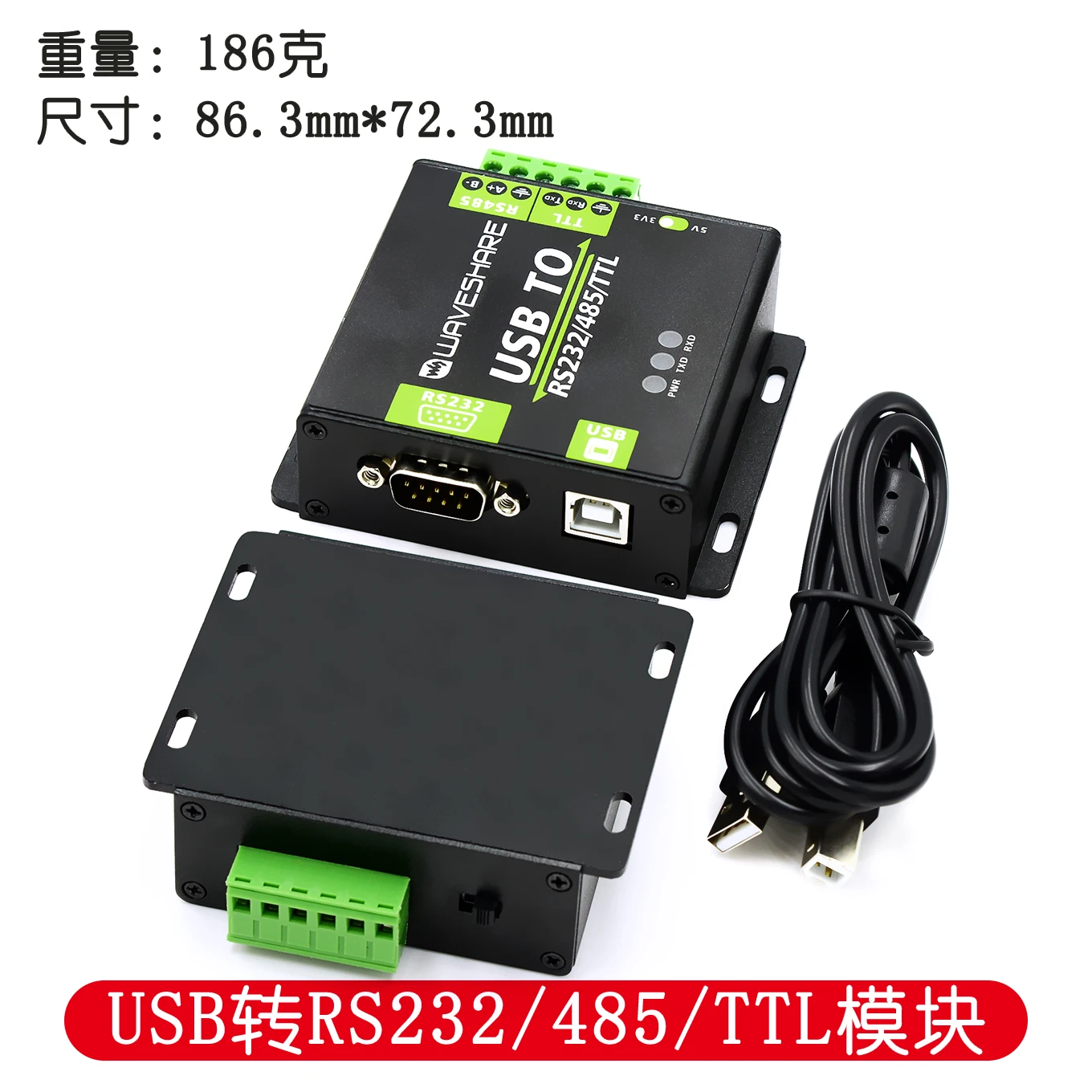FT232RL Модуль связи RS232/RS485/TTL UART Последовательный двунаправленный промышленный