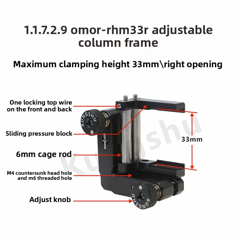 Регулируемая цилиндрическая рамка\двухмерная регулировка\оптическая регулировочная рамка, установка опоры объектива