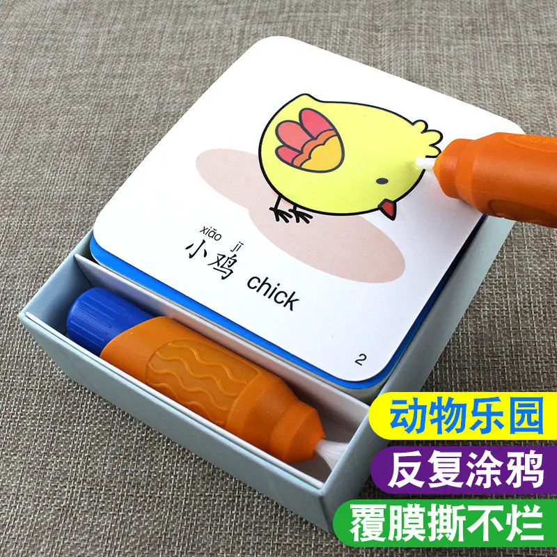 Sunshine Baby Can'T Tear Graffiti Cognitive Card Painting This Kindergarten Early Education Enlightenment Book To See