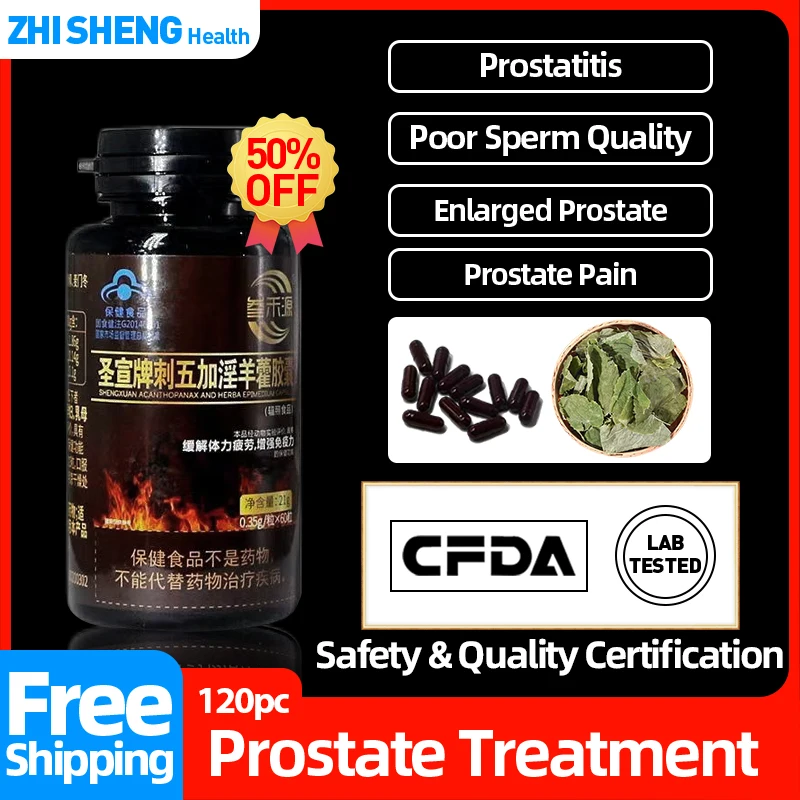 

Prostate Treatment Capsule Prostate Enlarged Pain Cure Prostatitis Medicine Epimedium Capsules Supplement CFDA Approve 350mg/pc