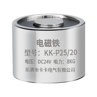 2520 dc suction 8kg 80n mini waterproof electromagnet solenoid 12v electromagnet small electro 24v coil electric magnet