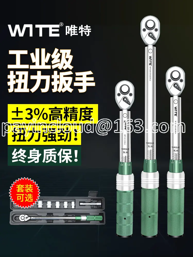 Torque wrench High precision kilogram wrench Adjustable spark plug Auto repair torque Preset torque wrench set