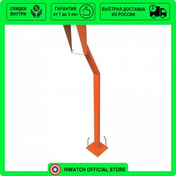 Стойка для считывателя штольц. Stolz стойка для светофора 1500 паспорт. Стойка для считывателя stolz (штольц). Стойка для считывателя stolz (штольц) 150х150 мм. Stolz 150х150 стойка для считывателя.