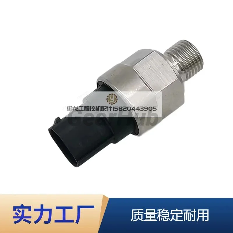 Для экскаватора Shengang200 210 250 260 330 350 460-8Excavator низковольтный датчик 52s0002p1