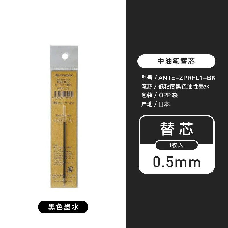 

Шариковая ручка MARK'STYLE & ANTERIQUE черная 0,5 мм