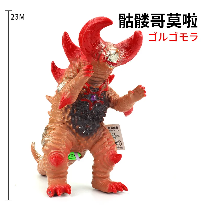 

23cm Large Size Soft Rubber Monster Skull Gomora Action Figures Puppets Model Hand Do Furnishing Articles Children Assembly Toys
