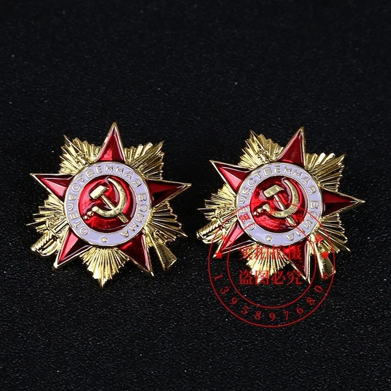 Копия заказа «Великая патриотическая война СССР» первого класса, коллекция медалей Советского Союза