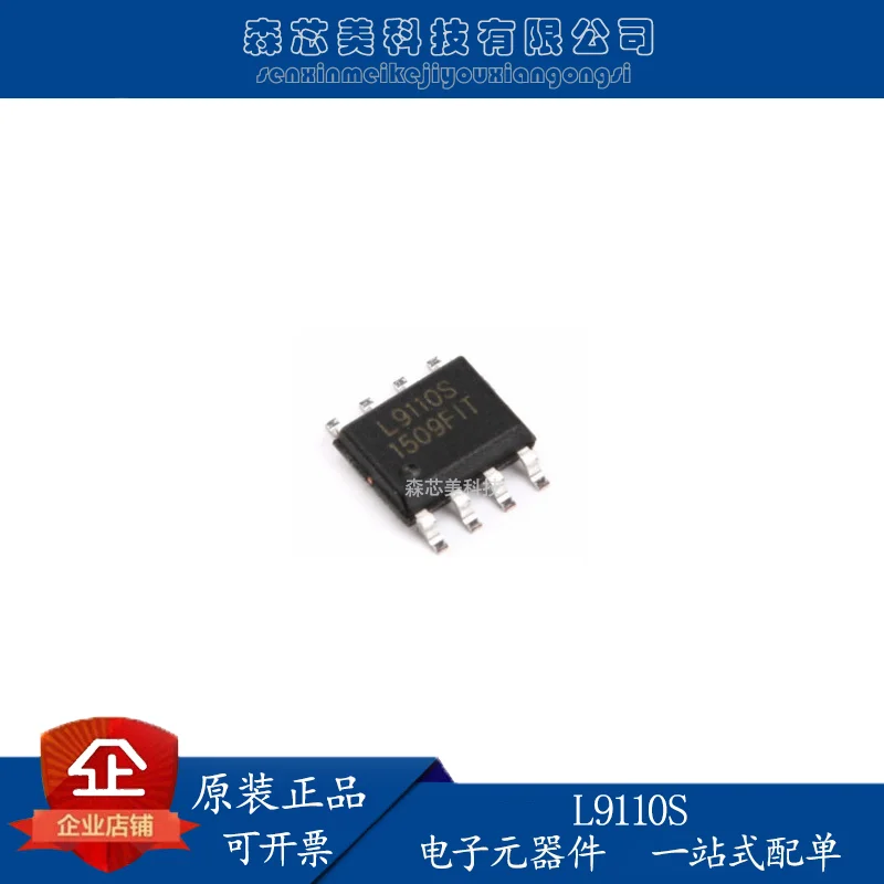 

20pcs original new L9110 L9110S motor-driven IC H-bridge full-bridge SOP-8