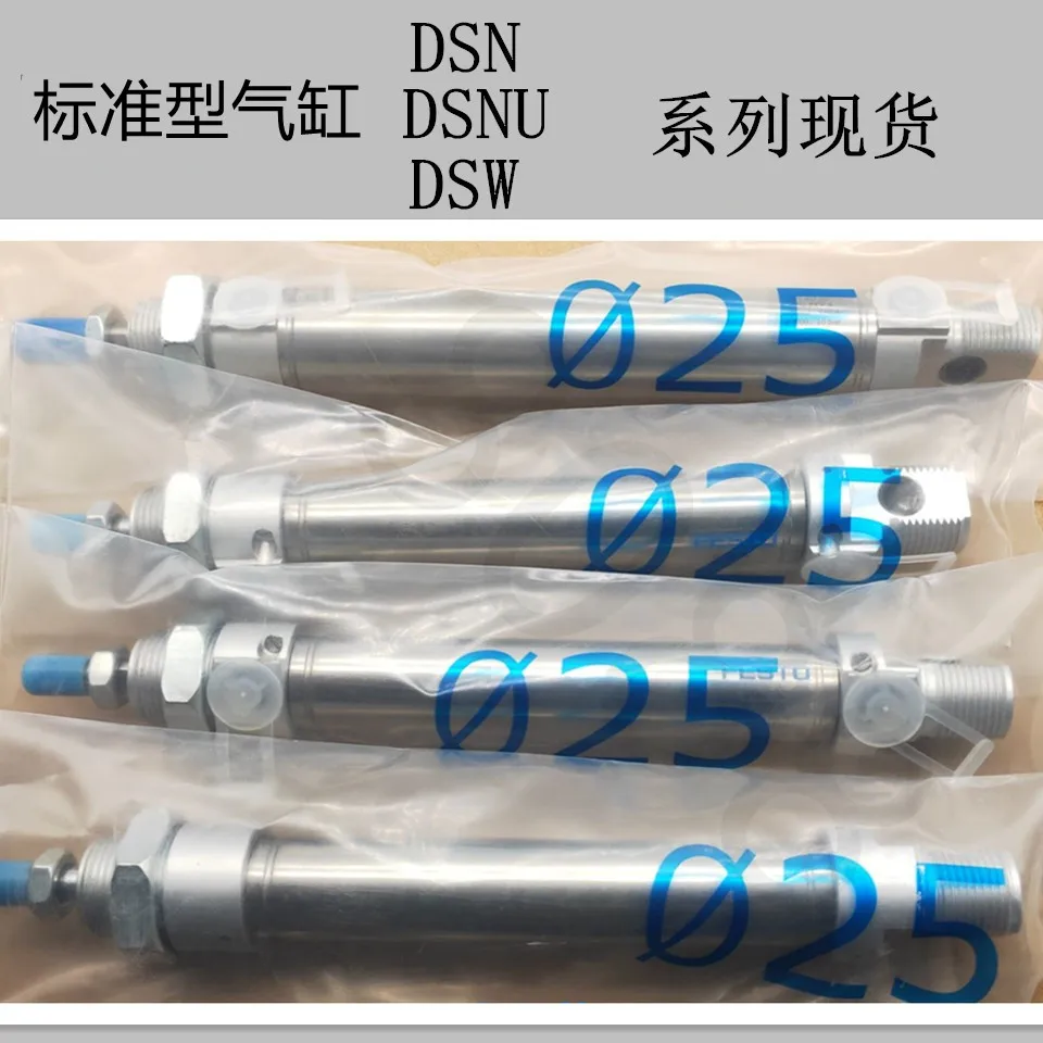 

FESTO DSNU/DSN-12-10-16-20-25-32-40-50-63-80-100-125-P-PPV-A