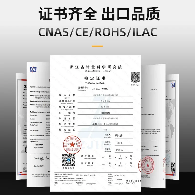 Shengtai Core Digital Micrometer High Precision 0-25-50-75-100 Electronic Thickness Gauge