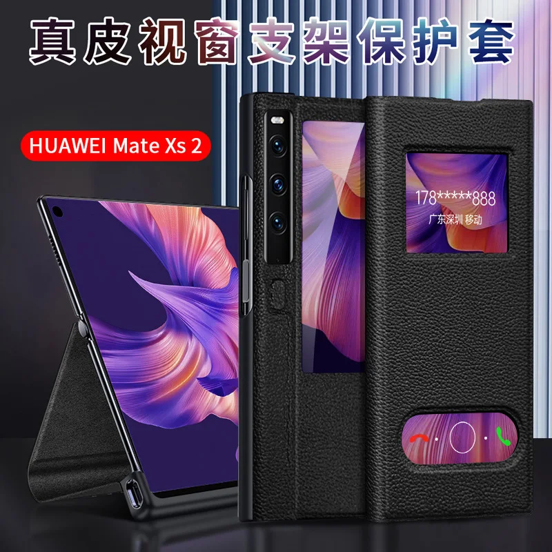 

Чехол для Huawei Mate XS2, чехол для Huawei Matexs2, чехол для Mate XS 2