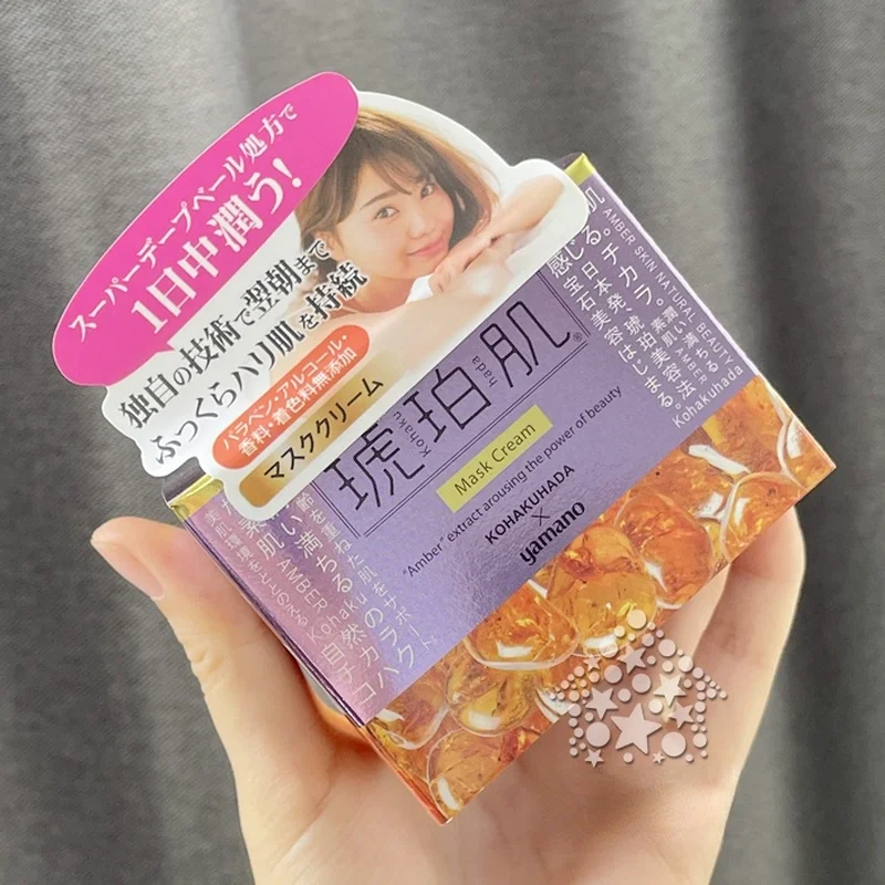 

Yamano Smooth the Traces of Time! Japanese Amber Essence Cream 50G Fading Wrinkle Firming Skin Moisturizing cream