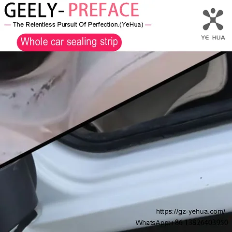 Для Geely PREFACE XingRui L 2023 2024, звукоизоляционная уплотнительная лента для дверей, автомобильные детали, аксессуары для автоинструментов