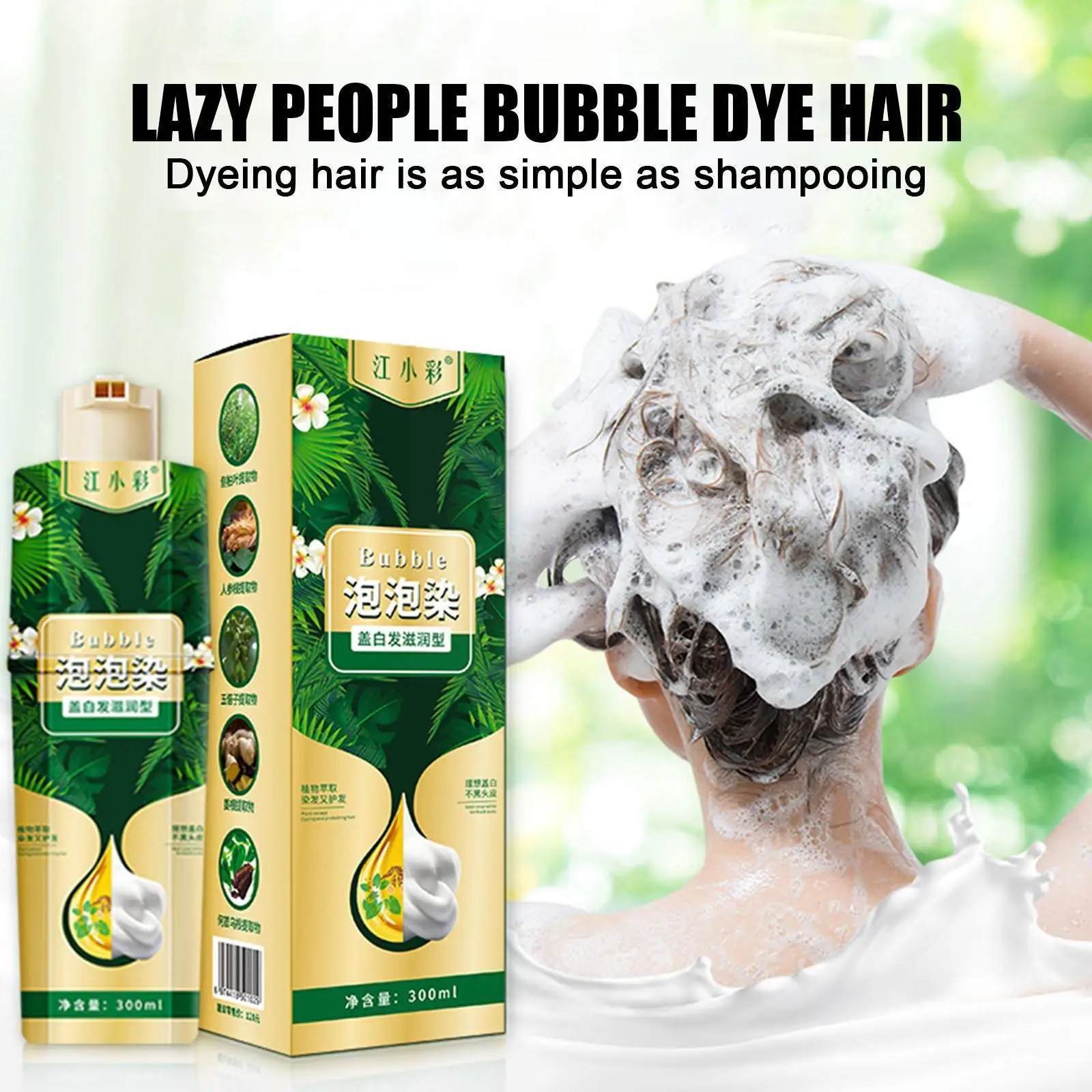 Color Pant Hair Cream Easy-to-wash Hair D2f8