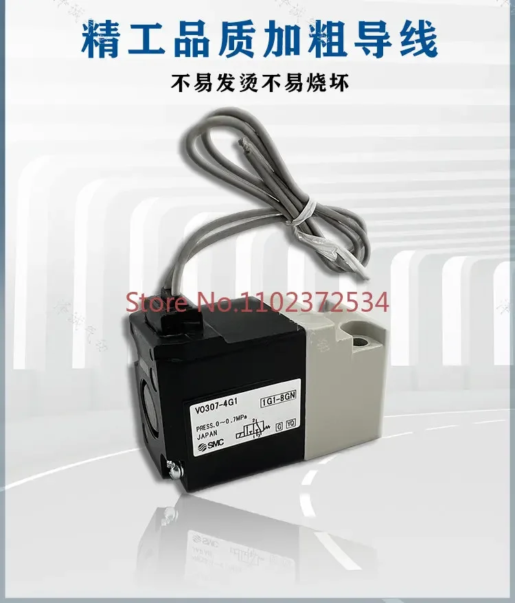 Пневматический Соленоидный клапан VO307-5G1/VO307-5G1-X84/5DZ1-X84/4G1/трехсторонний Тип