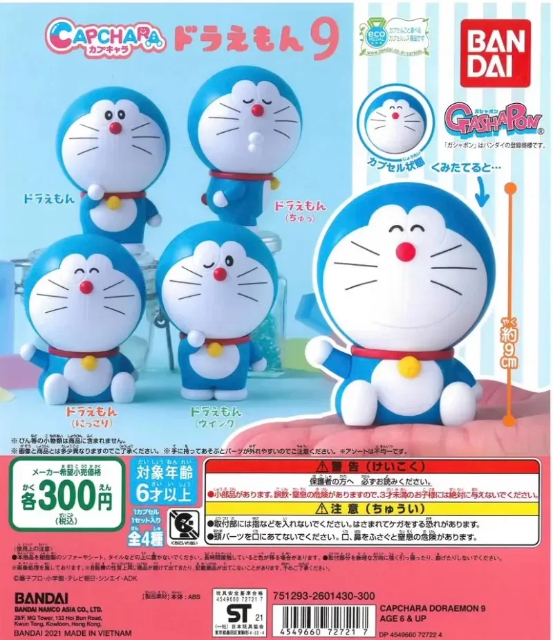 Bandai Doraemon Гашапон Фигурка
