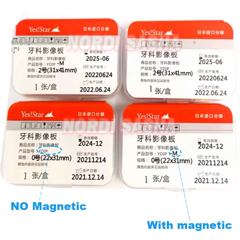 Да!звезда 1 шт./кор. стоматологическая внутриротовая плата для изображения PSP