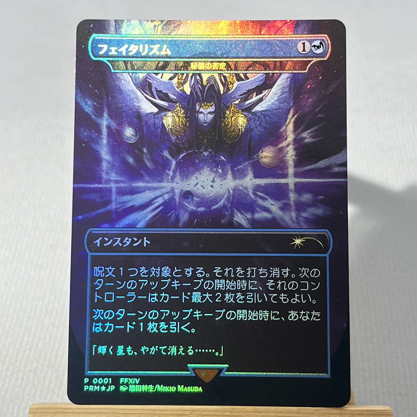 Фото FCA FIC FOIL4-02 Прокси-карты TCG: Клауд, Экс-Солдат Терра, Герольд Надежды Селес, Руночный Рыцарь, Древний Медный Дракон №3