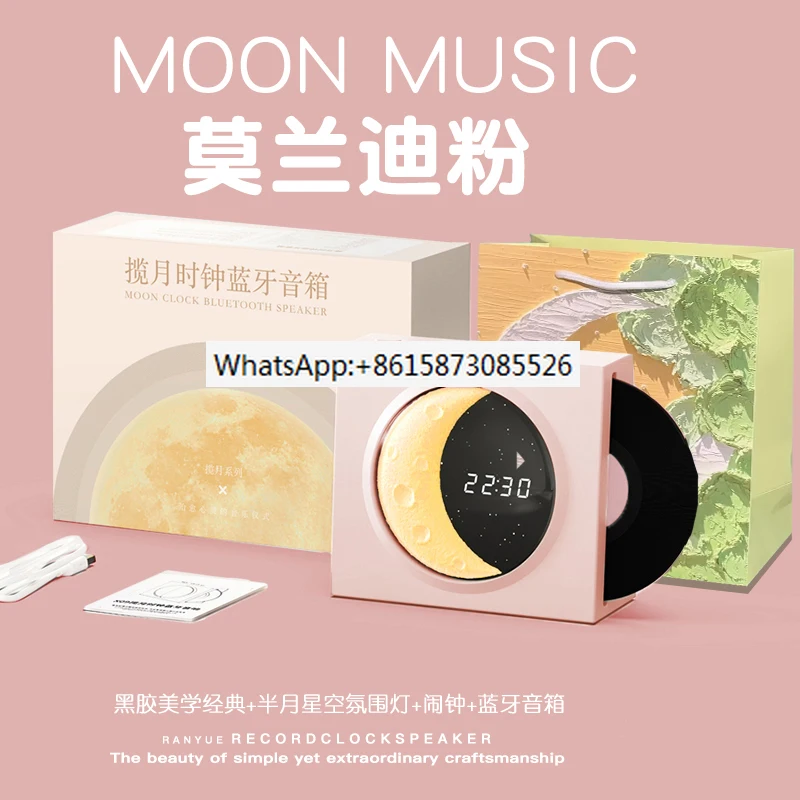 Range Moon Clock Phonograph record retro Bluetooth speaker sound small  clock wireless subwoofer mini new