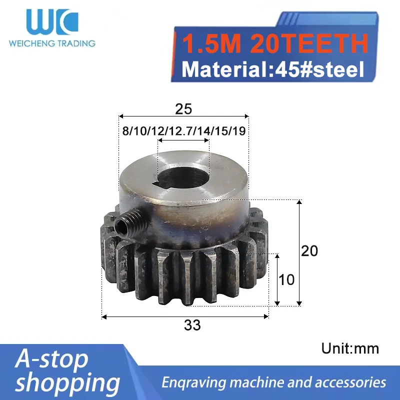 

Шестерня цилиндрическая стальная LHOHWP 20 зубьев