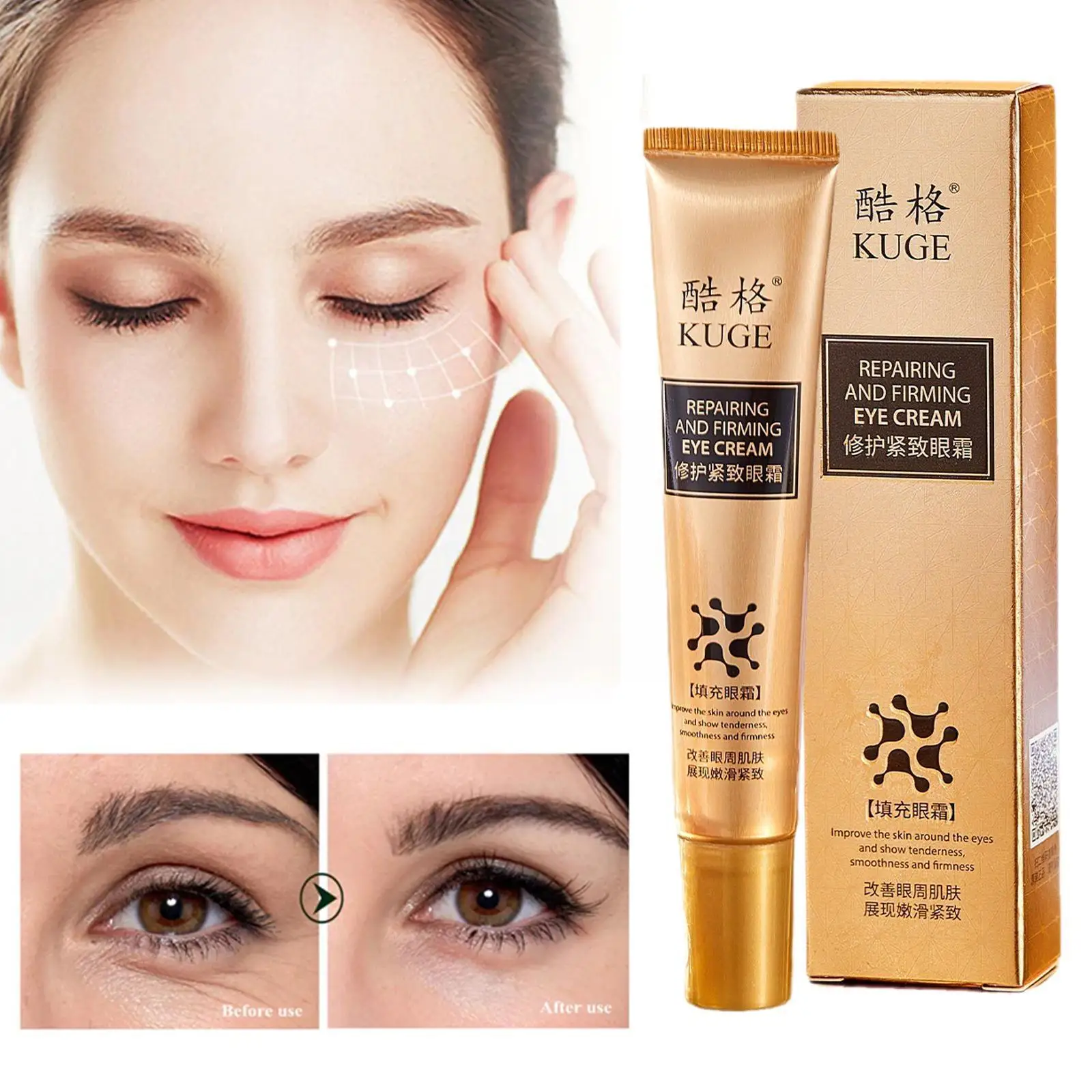 

Косметика против морщин и тёмных кругов под глазами, с гиалуроновой кислотой